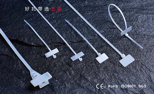 標牌（pái）式尼龍（lóng）紮帶（dài）